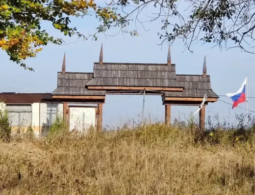 Brama szlaku Wołoskiego na Obidzy