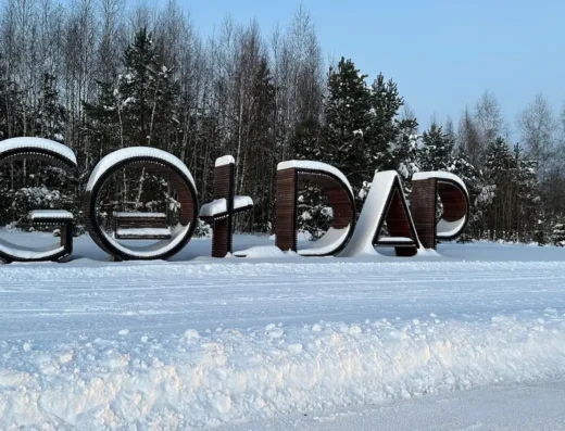 Drewniany napis Gołdap